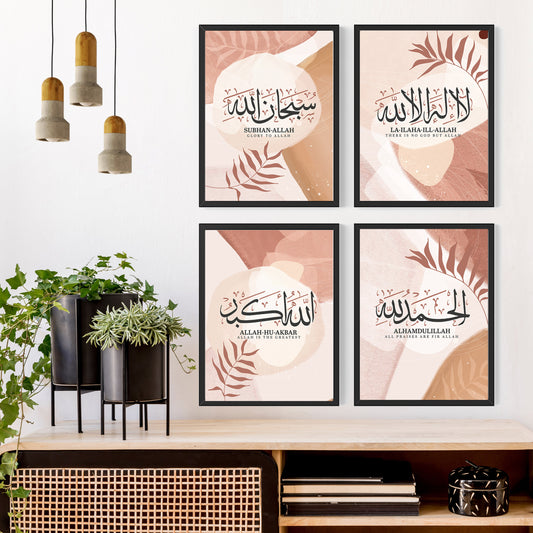 Dikr- Alhamdulillah-Allah hu Akbar Mixpix Framed Tiles