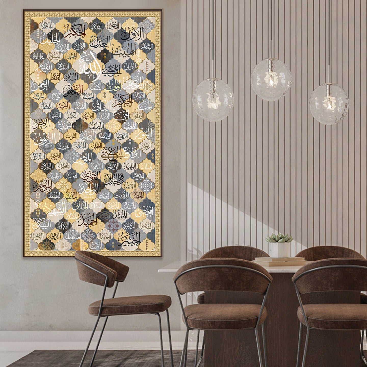 99 Names of Allah (Asma Ul Husna) Canvas