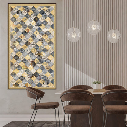 99 Names of Allah (Asma Ul Husna) Canvas
