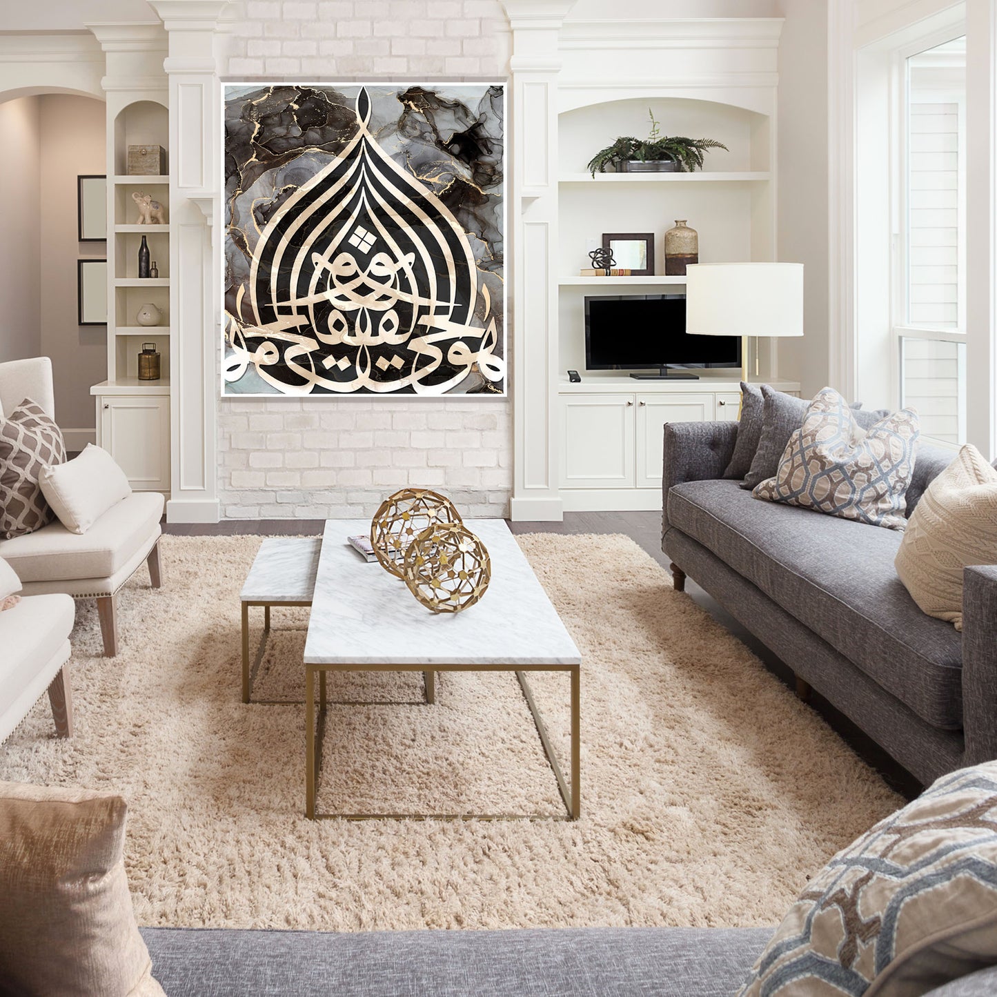 Al-Hayyu Al-Qayyum | Islamic Wall Art Canvas
