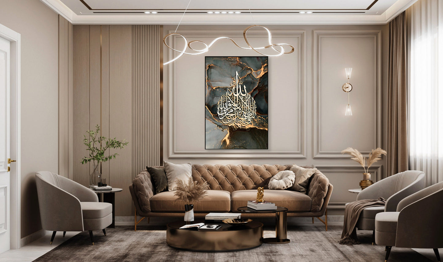 Kalma Tayyab Canvas