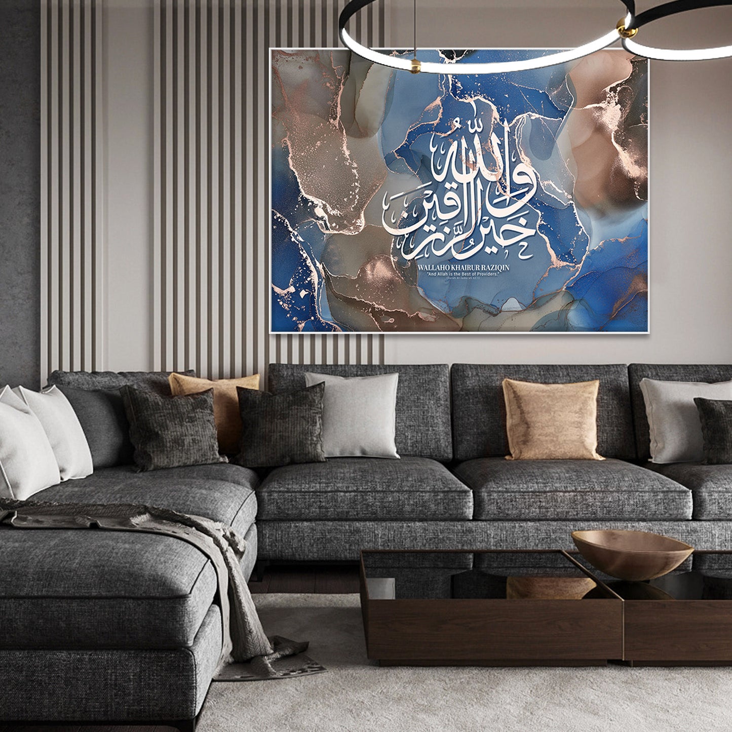 Wallaho Khairur Raziqin Islamic Wall Art