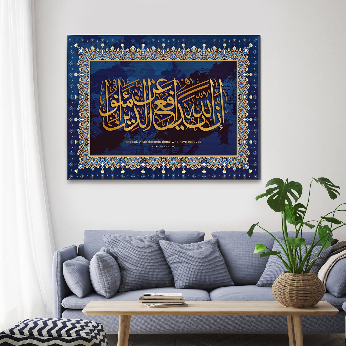 Indeed, Allah Love Those Who Rely [Upon Him]