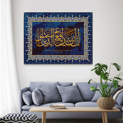 Indeed, Allah Love Those Who Rely [Upon Him]