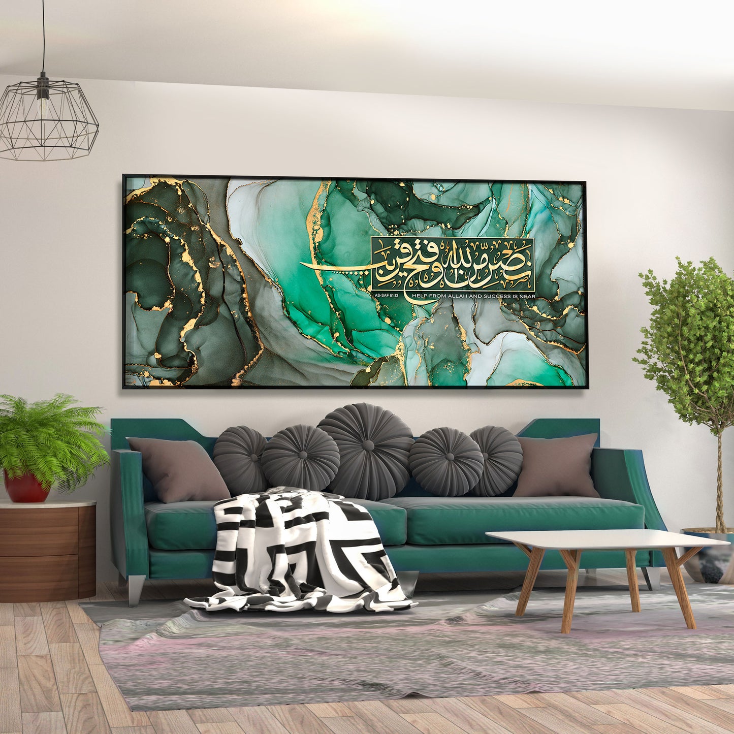 Nasrum Minallah E Wa Fathun Qareeb (Surah As-Saf 61:13) Islamic Wall Art