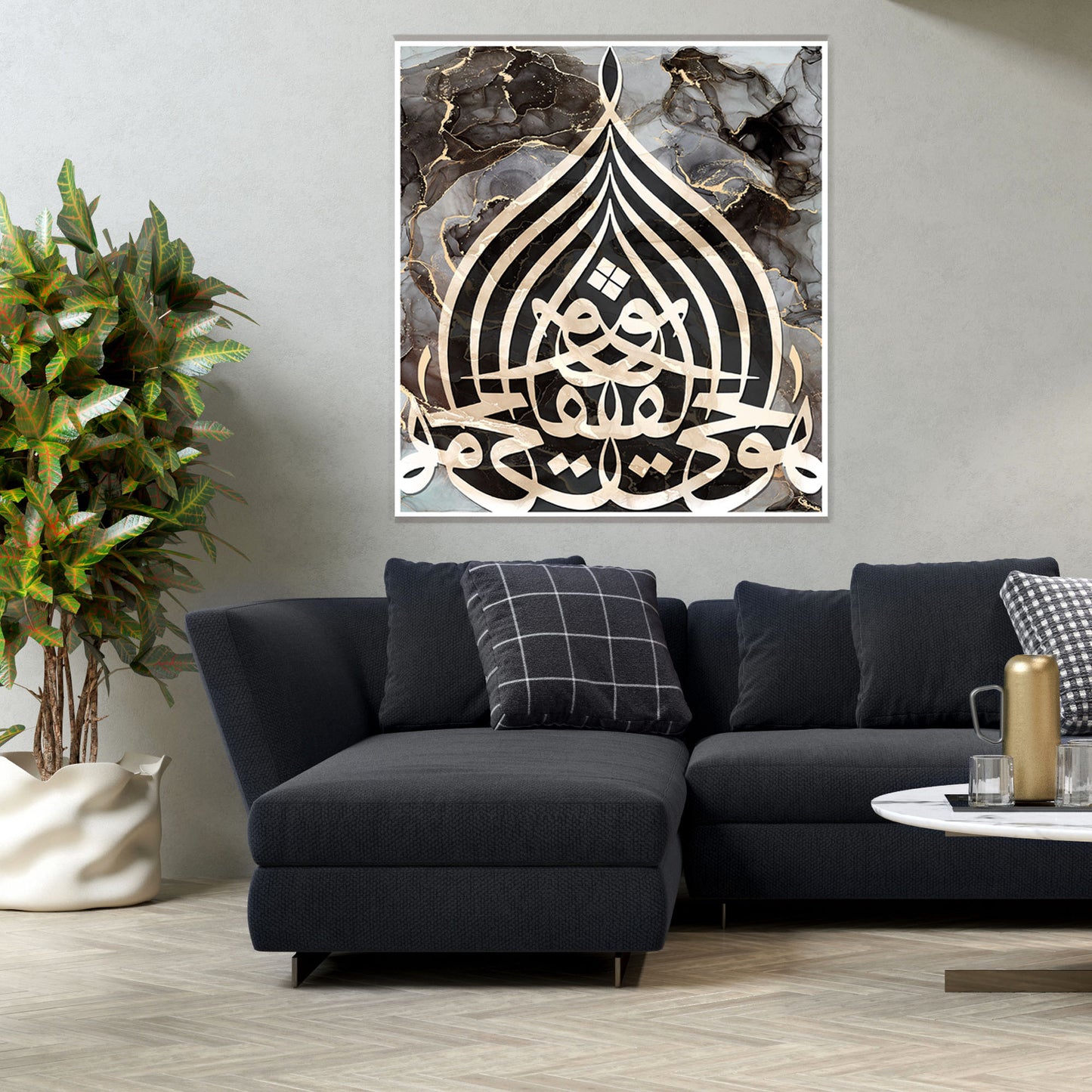 Al-Hayyu Al-Qayyum | Islamic Wall Art Canvas