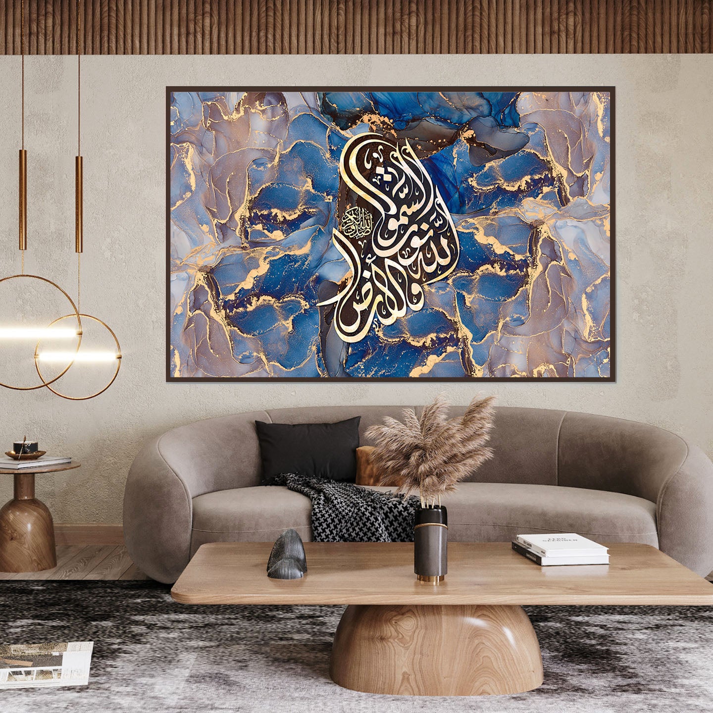 Allahu Nurus Samawati Canvas