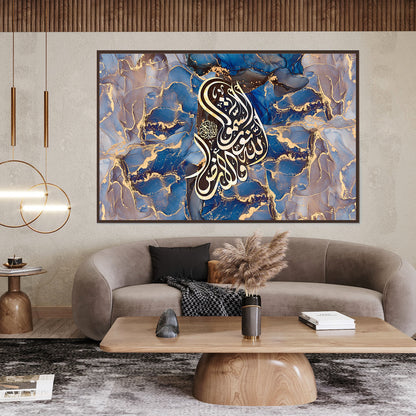 Allahu Nurus Samawati Canvas