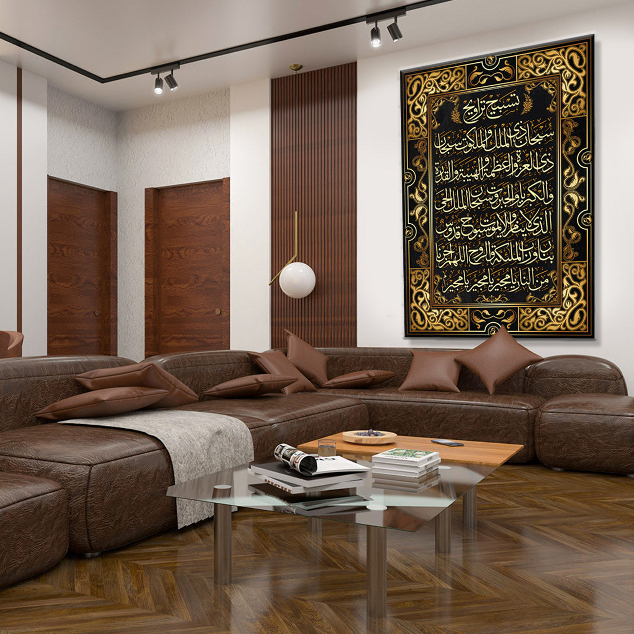 Tasbeeh e Taraweeh Islamic Wall Art