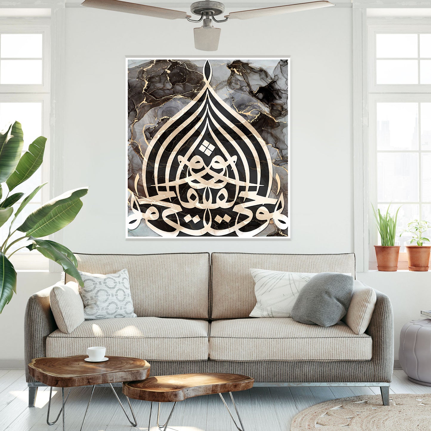 Al-Hayyu Al-Qayyum | Islamic Wall Art Canvas