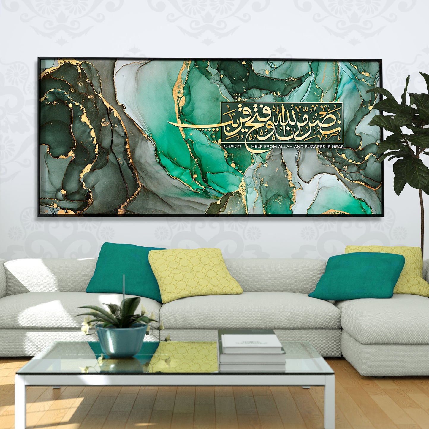 Nasrum Minallah E Wa Fathun Qareeb (Surah As-Saf 61:13) Islamic Wall Art