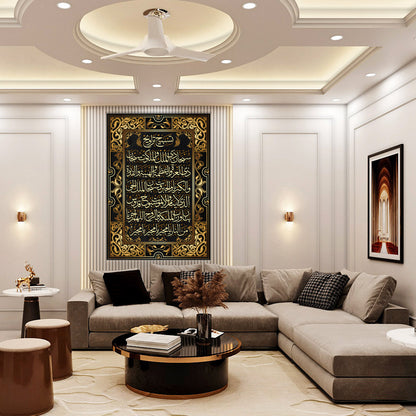 Tasbeeh e Taraweeh Islamic Wall Art