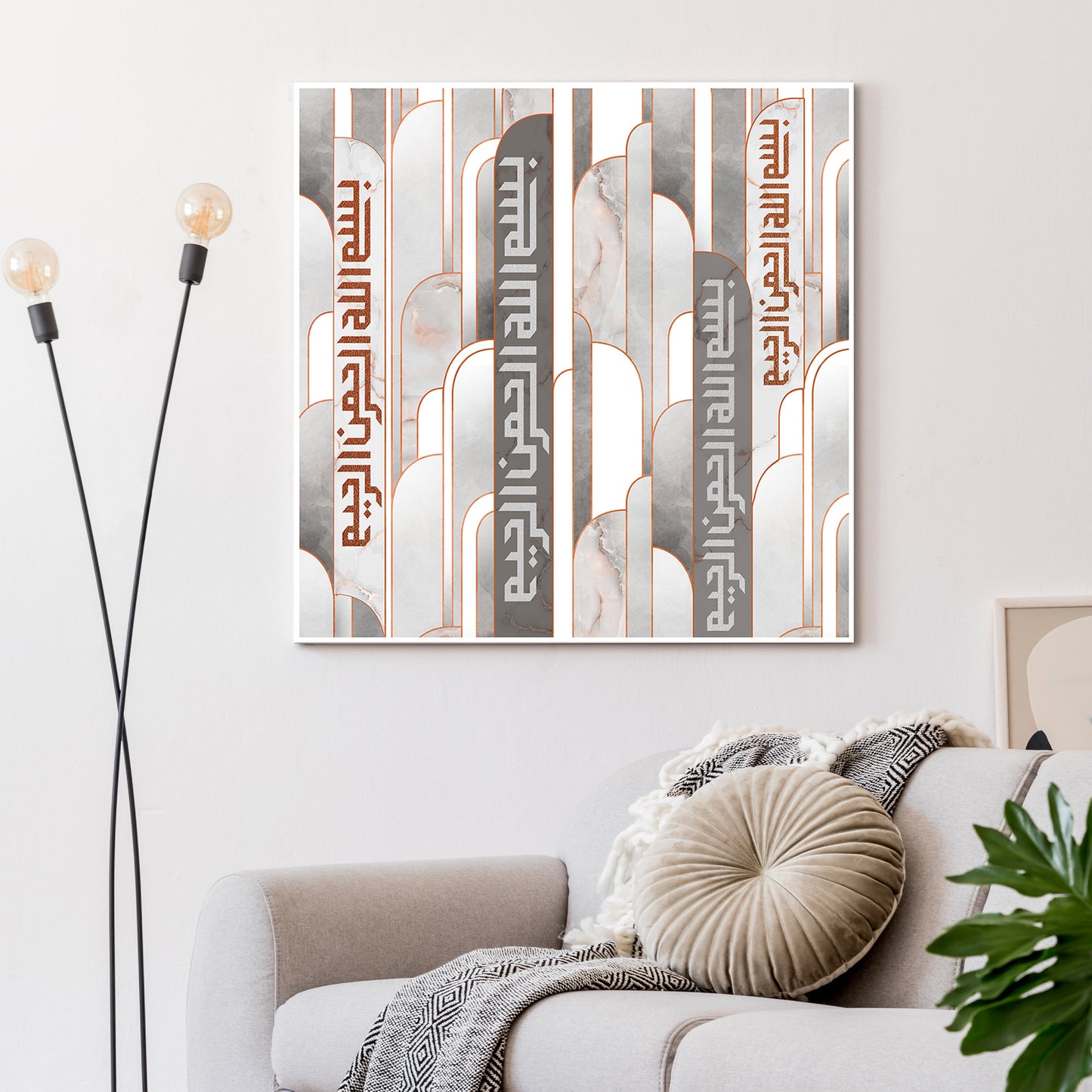 Bismillah, Modern Islamic Wall Art Hanging
