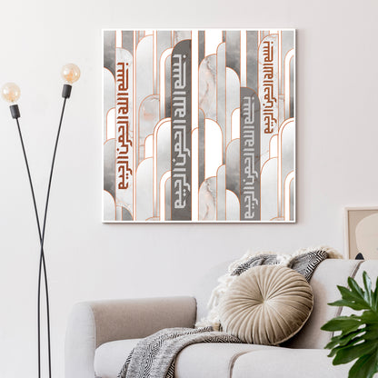 Bismillah, Modern Islamic Wall Art Hanging