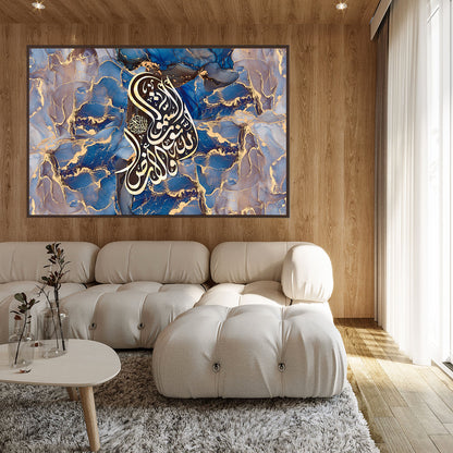 Allahu Nurus Samawati Canvas