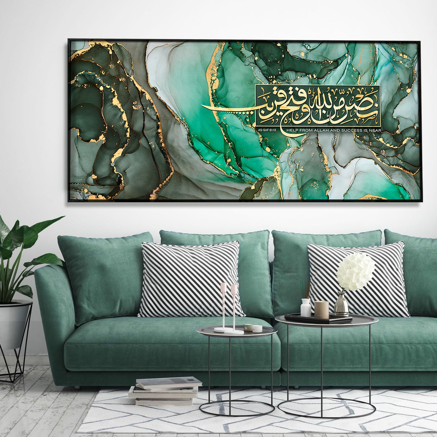 Nasrum Minallah E Wa Fathun Qareeb (Surah As-Saf 61:13) Islamic Wall Art