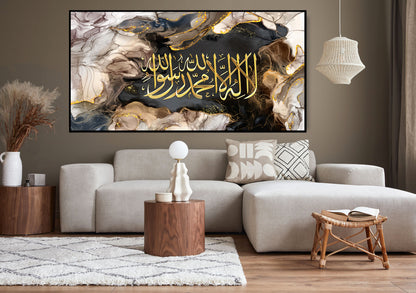 Kalima-Shahada Islamic Printed Canvas
