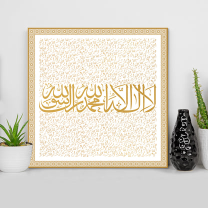 Handcrafted Islamic wall art