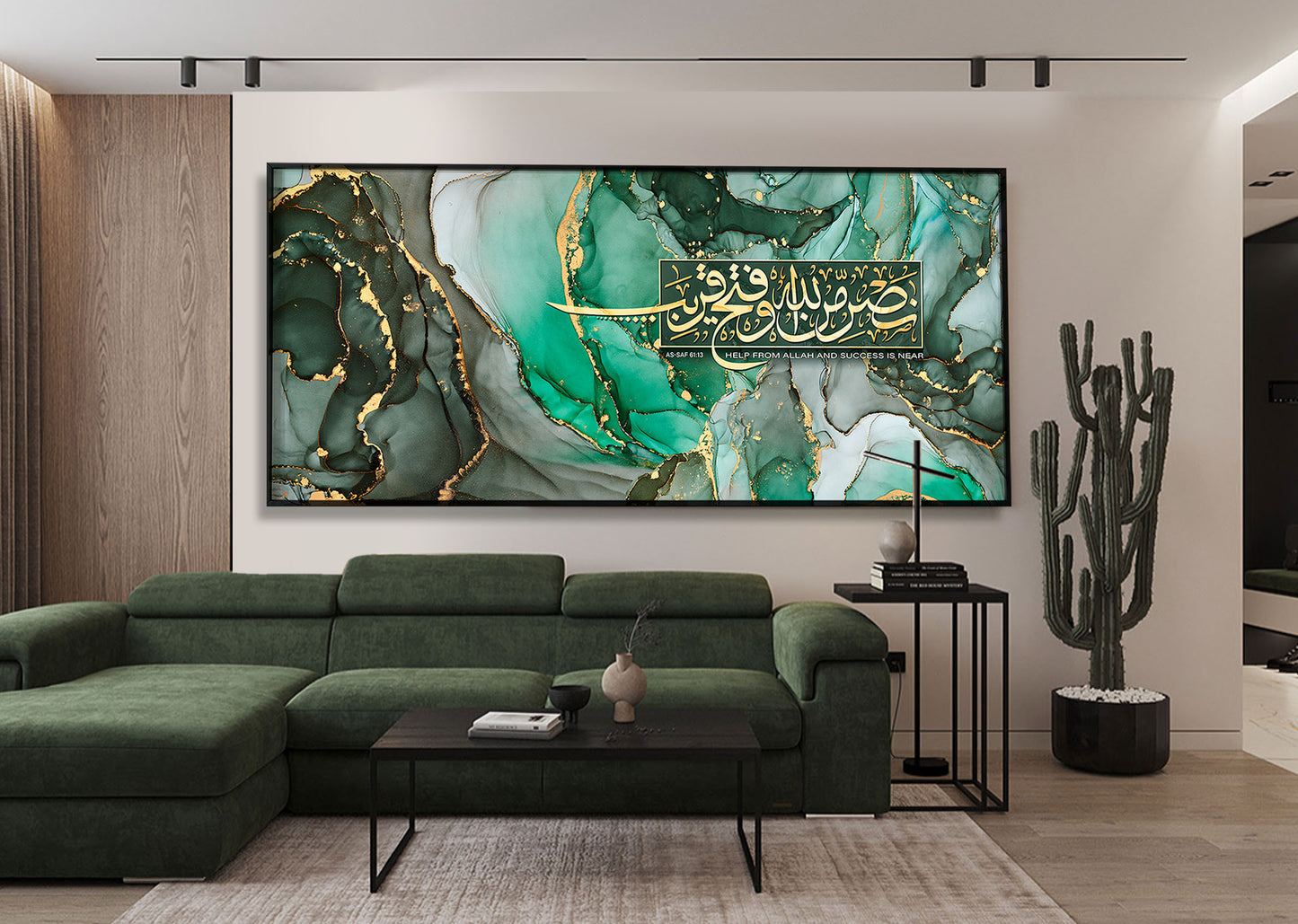 Nasrum Minallah E Wa Fathun Qareeb (Surah As-Saf 61:13) Islamic Wall Art