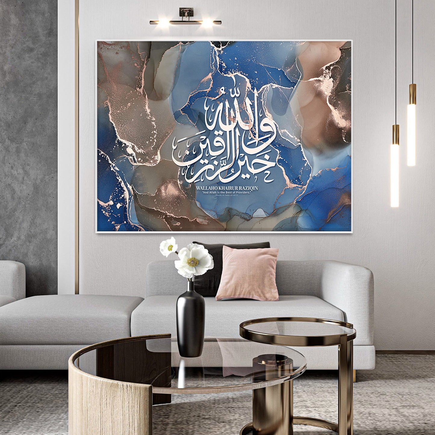 Wallaho Khairur Raziqin Islamic Wall Art