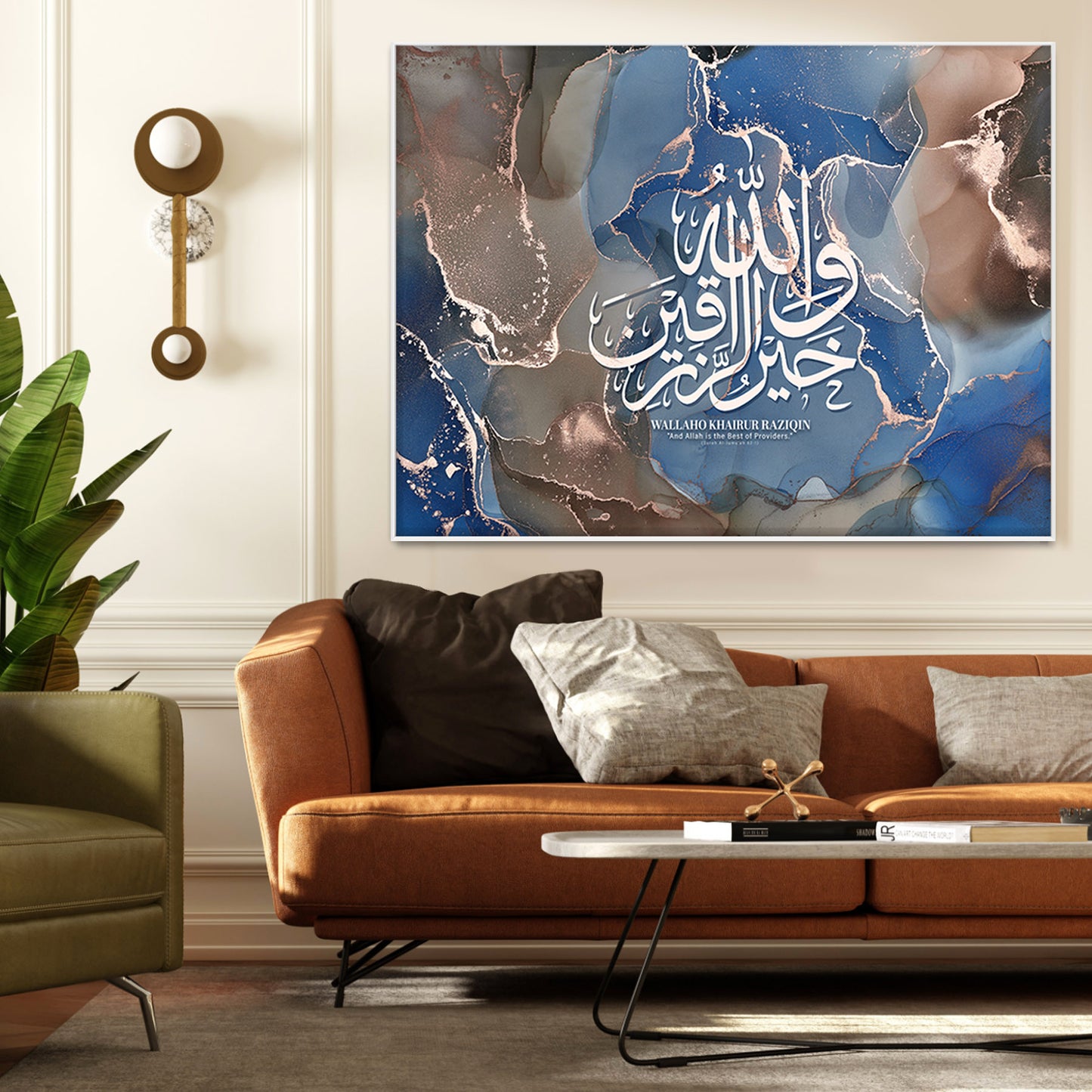 Wallaho Khairur Raziqin Islamic Wall Art