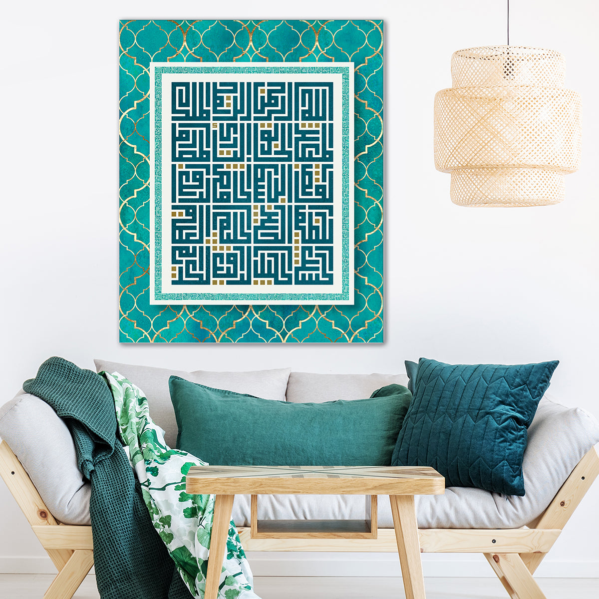 Asmaul Husna | Teal