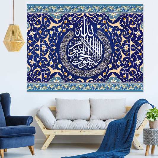 Ayatul Kursi Canvas