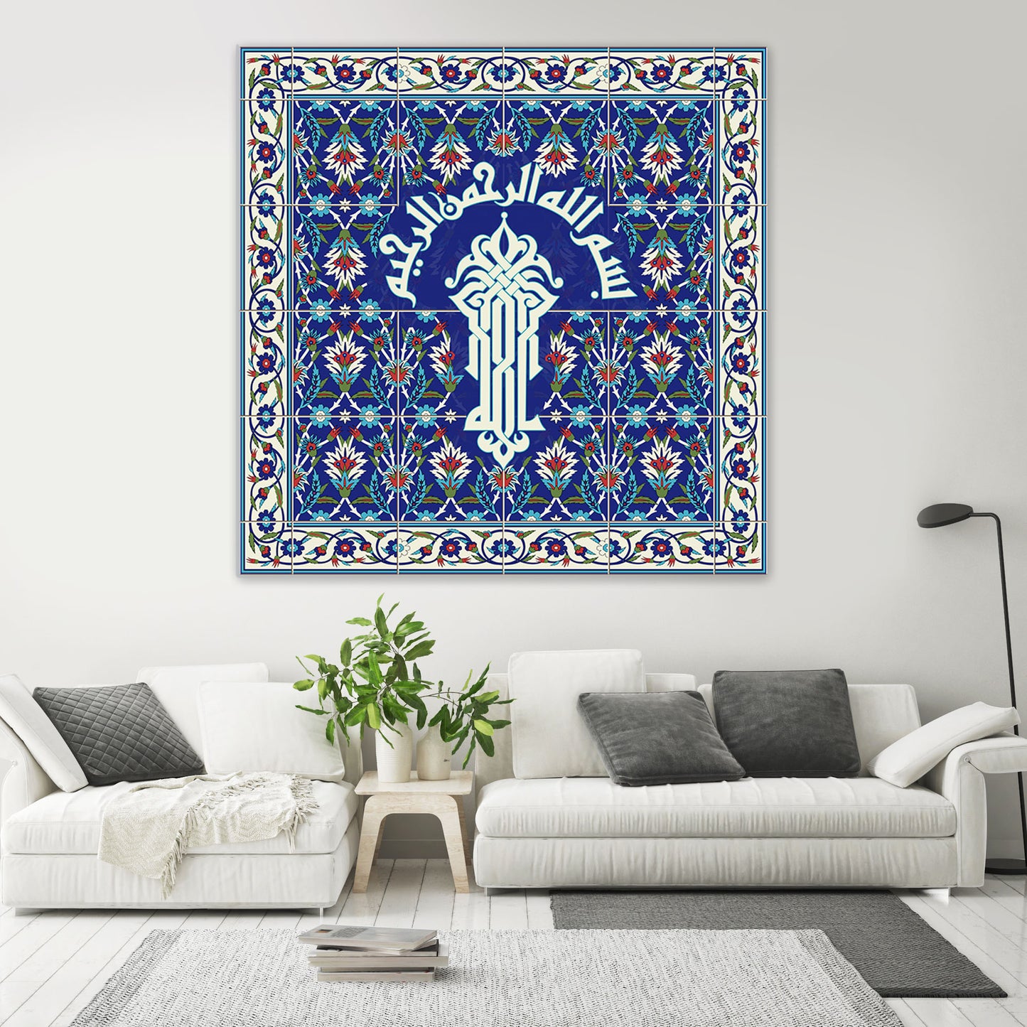 Bismillah Arabic Art