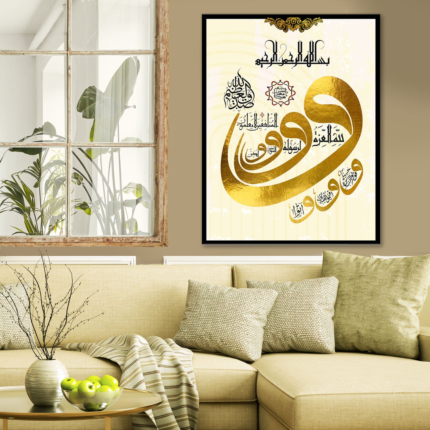Islamic calligraphy on the wall of Ulu Cami (Grand Mosque) in Bursa