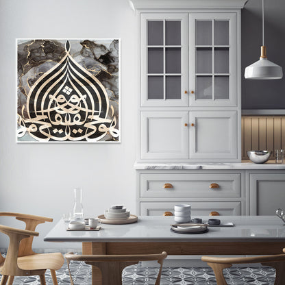 Al-Hayyu Al-Qayyum | Islamic Wall Art Canvas