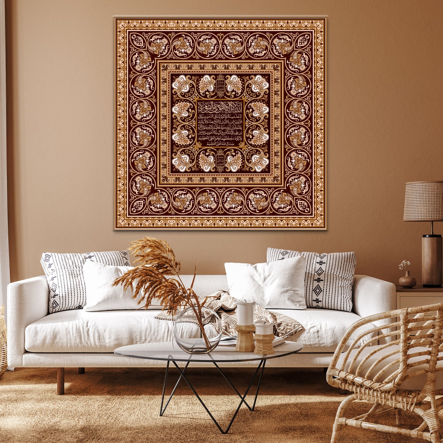 Ayatul Kursi (surah Al-Baqarah) Canvas