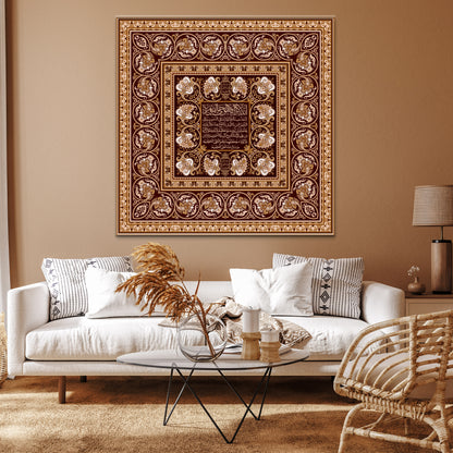 Ayatul Kursi (surah Al-Baqarah) Canvas