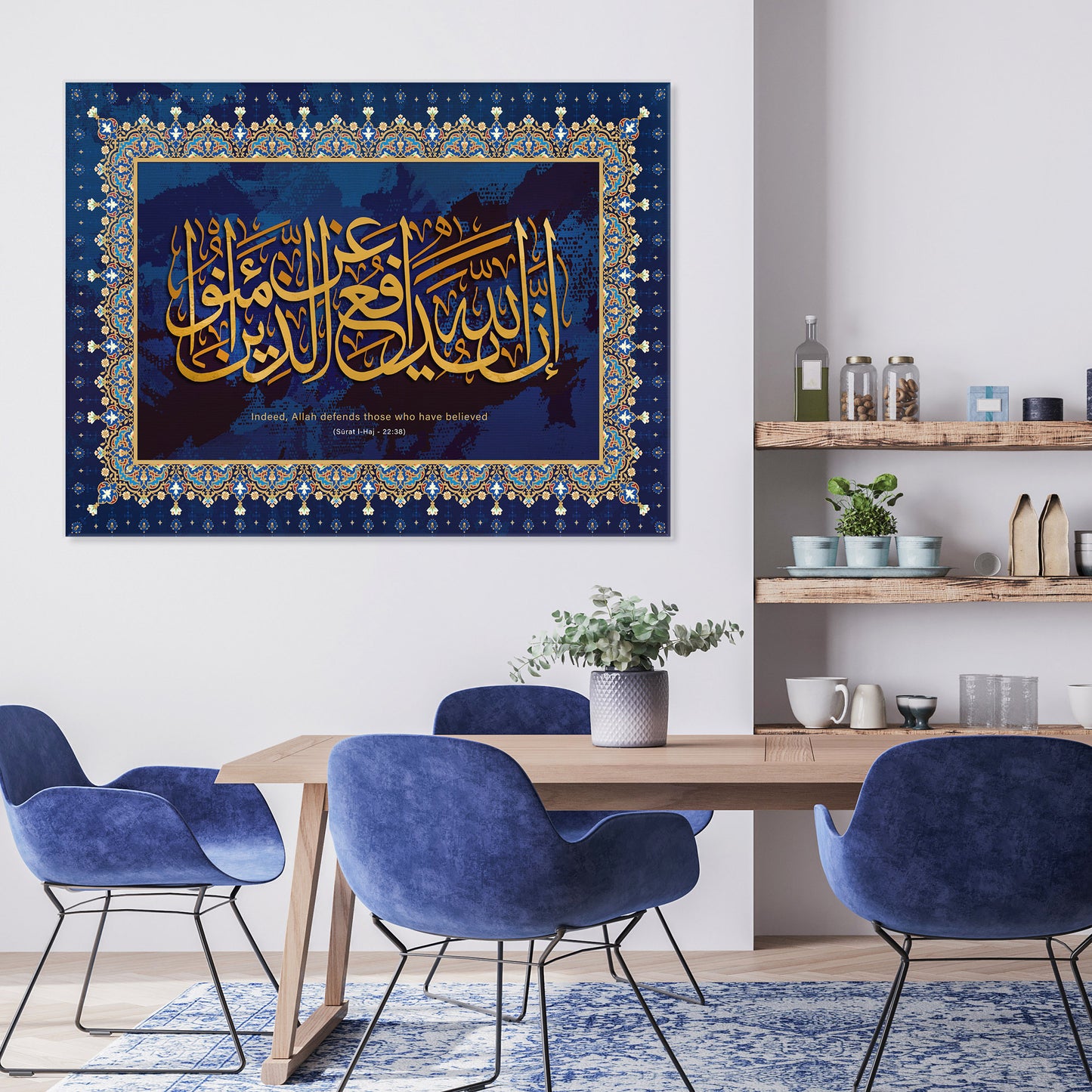 Indeed, Allah Love Those Who Rely [Upon Him]