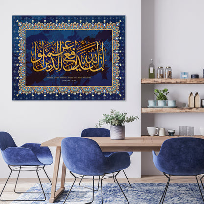 Indeed, Allah Love Those Who Rely [Upon Him]