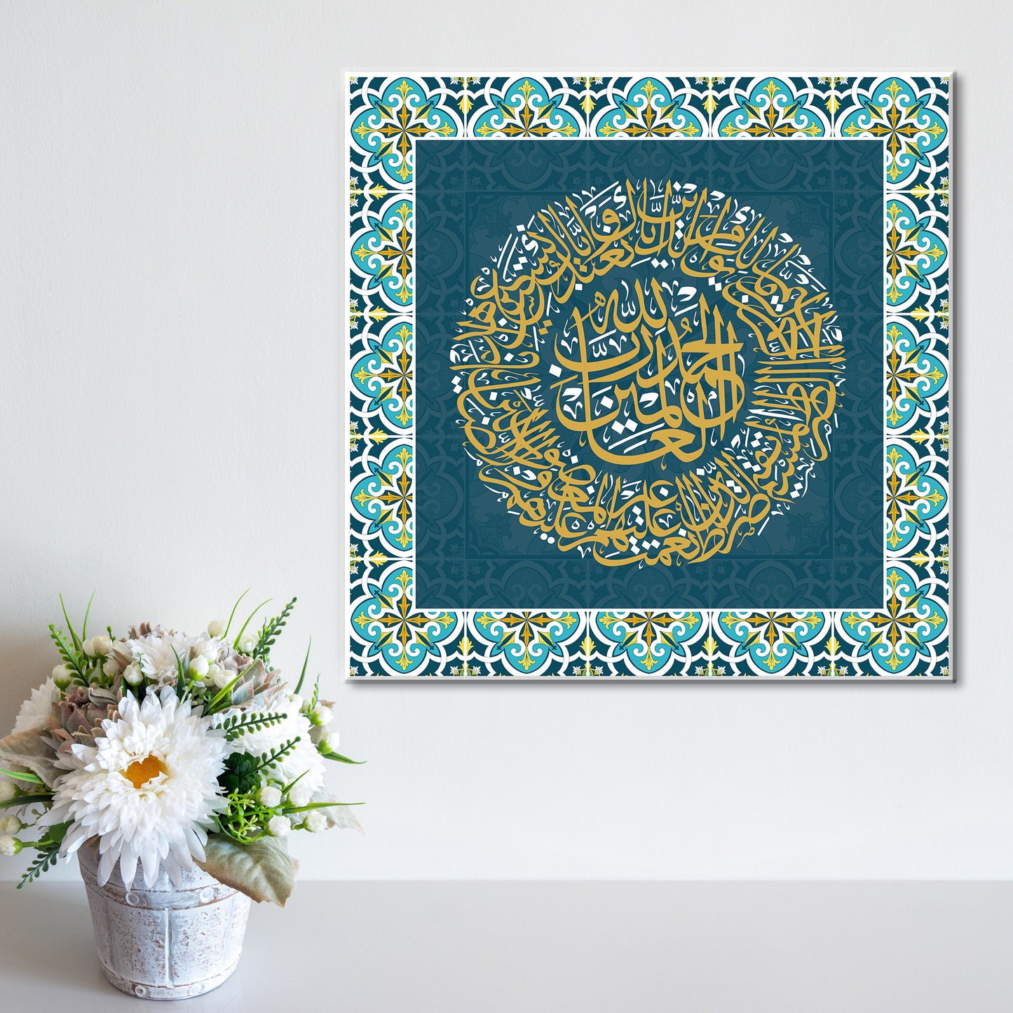 Surah Al Fatiha Canvas
