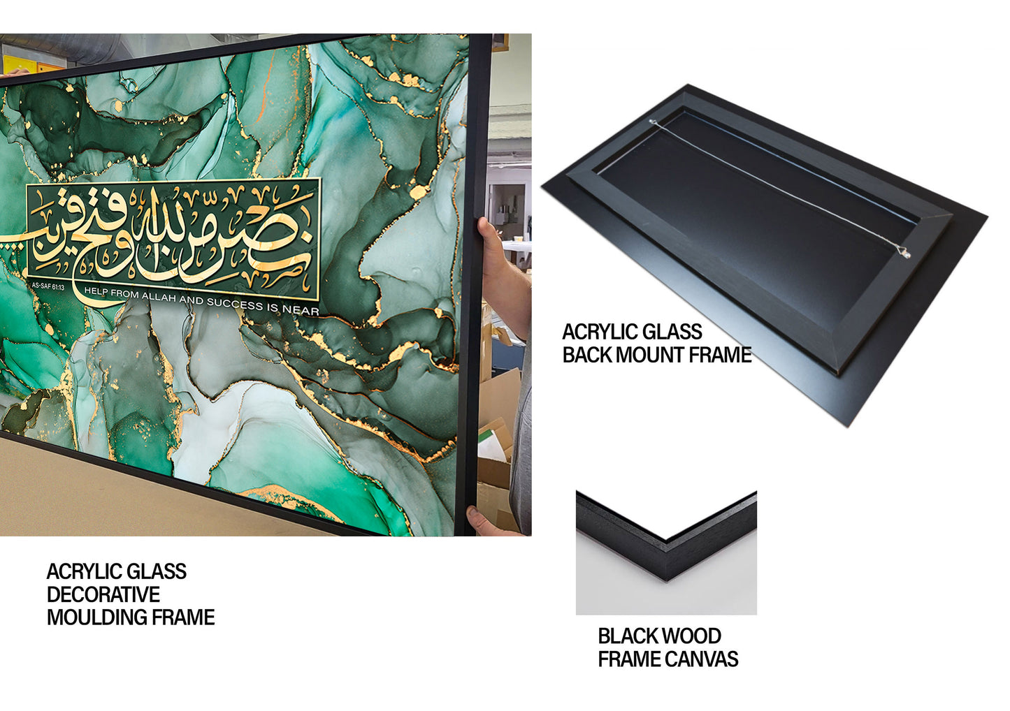Nasrum Minallah E Wa Fathun Qareeb (Surah As-Saf 61:13) Islamic Wall Art