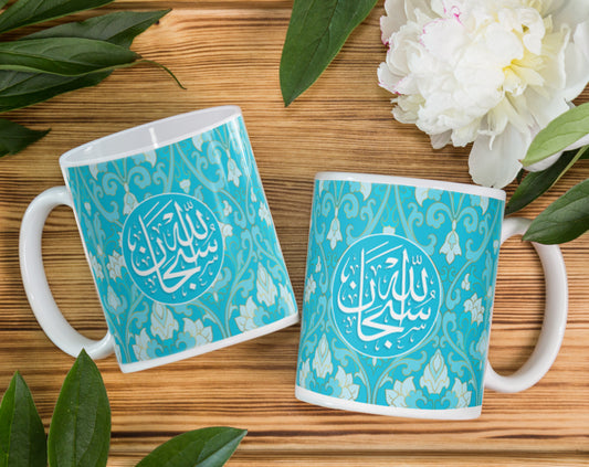 SubhanAllah Cyan Blue Mug
