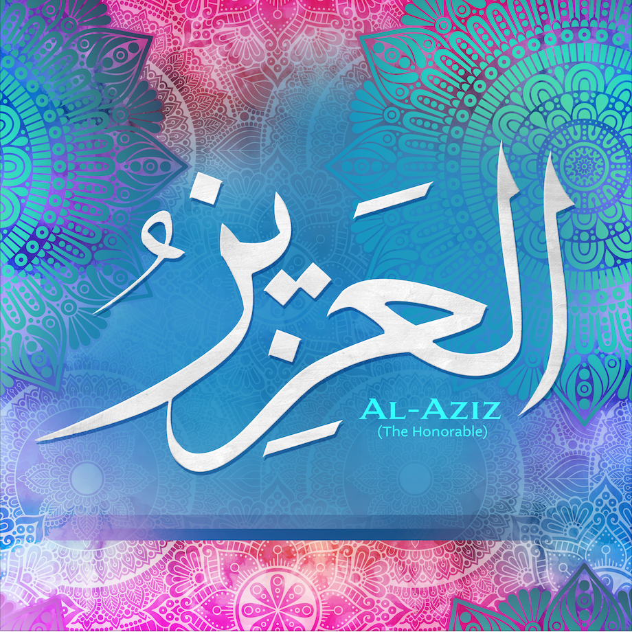 Allah's name-4 Canvas