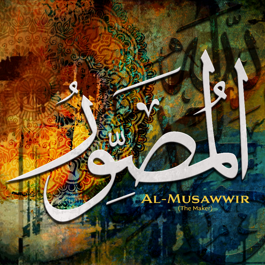 Allah's name-4 Canvas