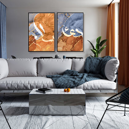 Dua, Salam set of Islamic wall art