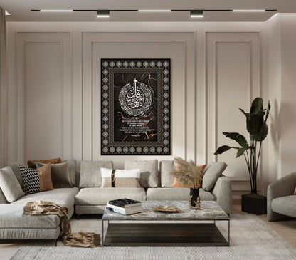 Modern Islamic Wall Art Canvas, Abstract Geometric Islamic Art Decor