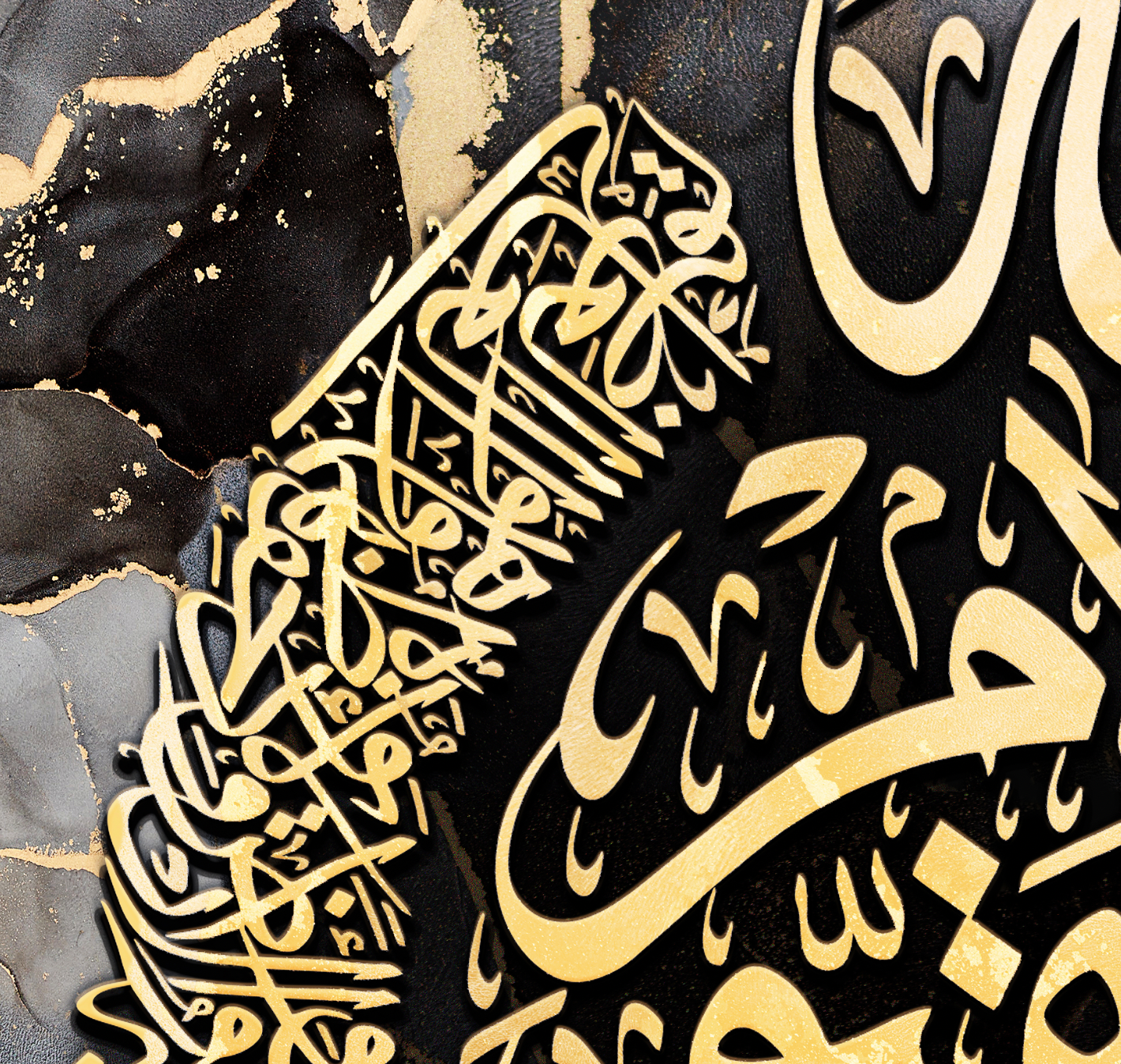Kalima, Dhikr Canvas