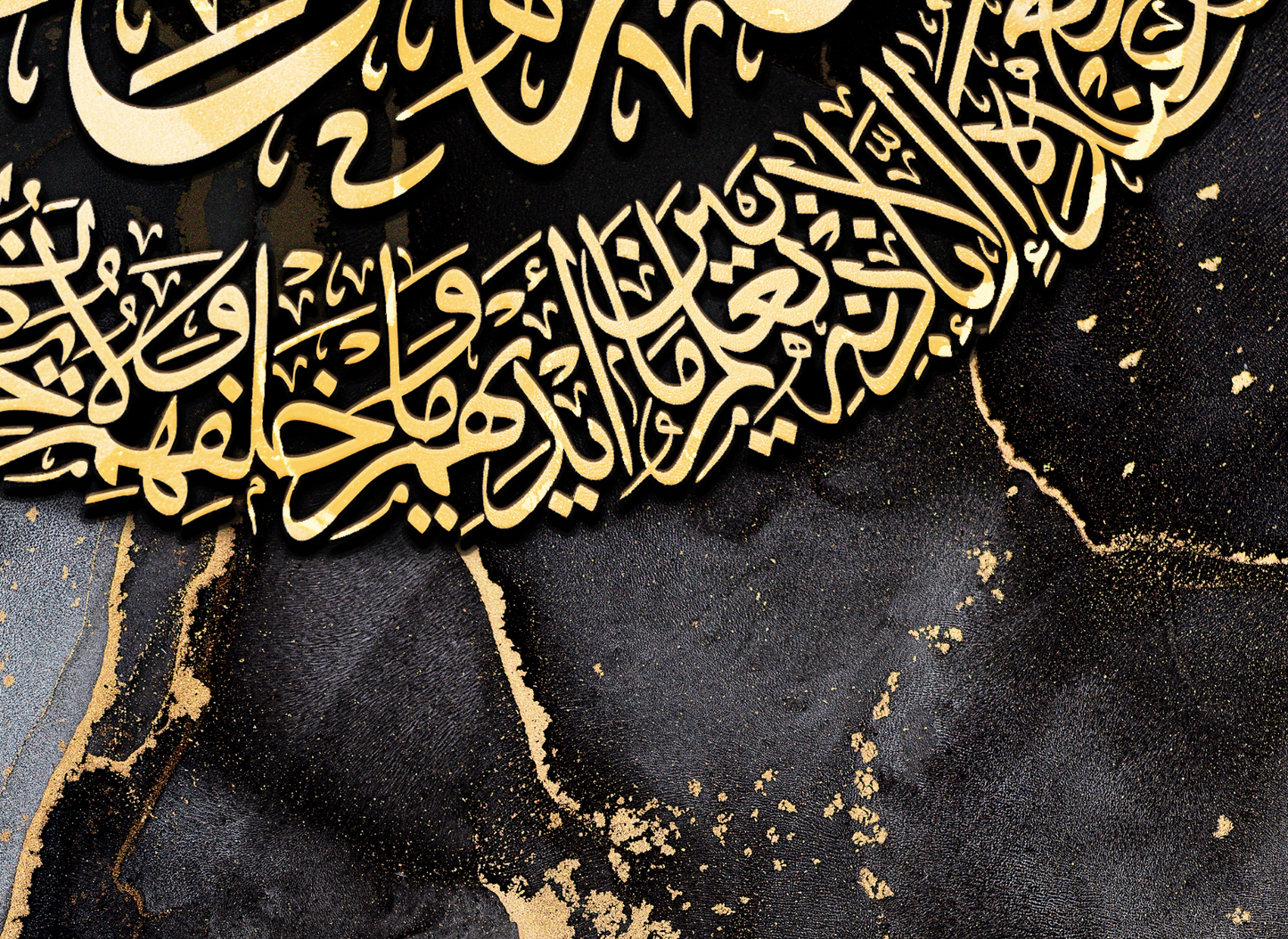 Kalima, Dhikr Canvas