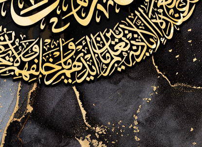 Kalima, Dhikr Canvas
