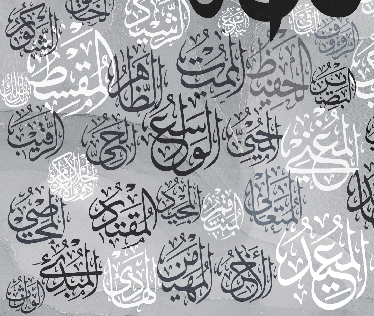 99 Names of Allah Canvas