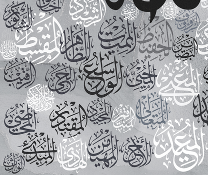 99 Names of Allah Canvas