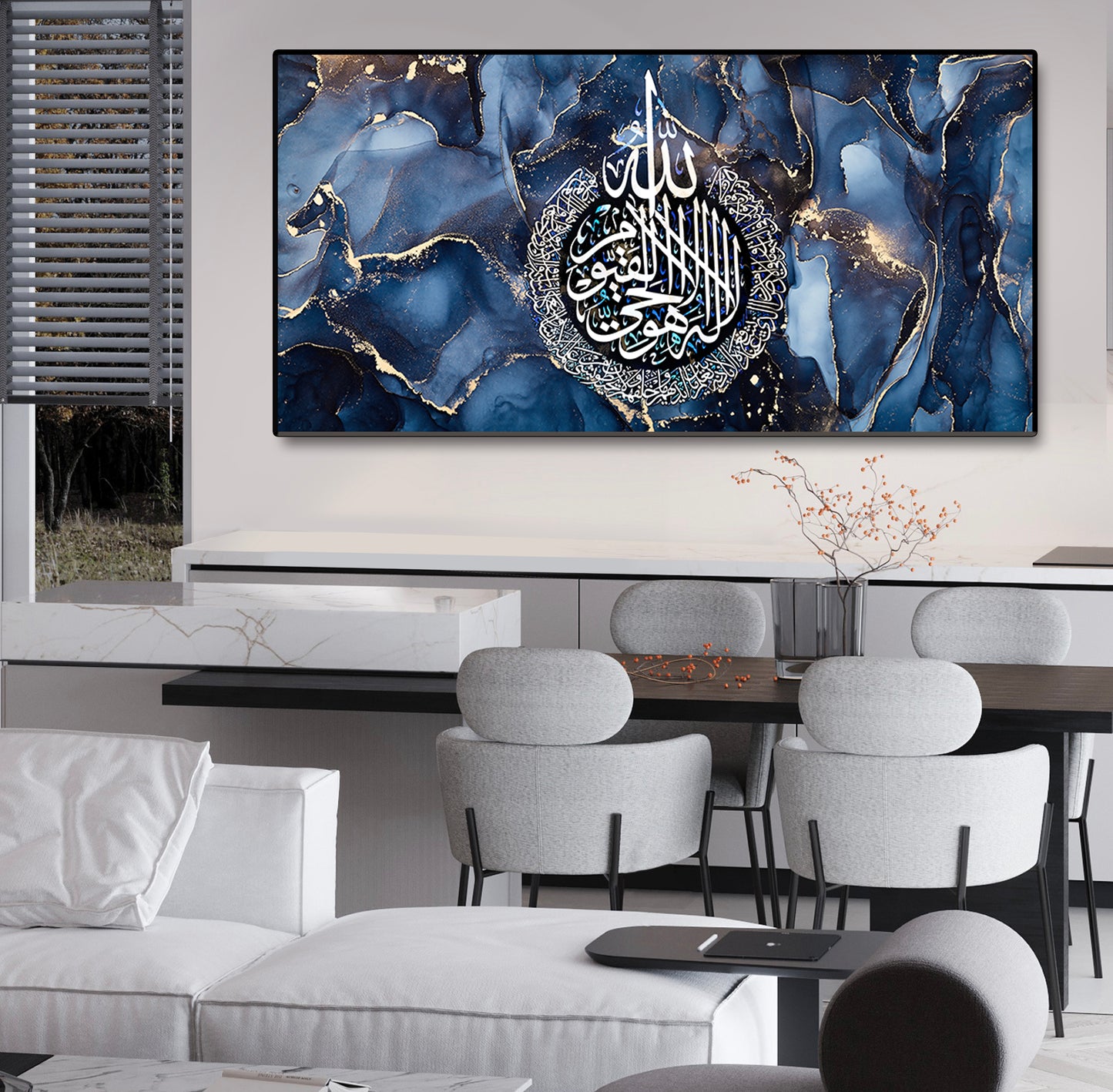 Ayatul Kursi Calligraphy Islamic Wall Art