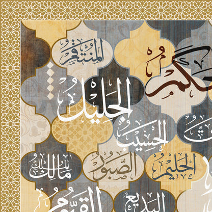 99 Names of Allah (Asma Ul Husna) Canvas