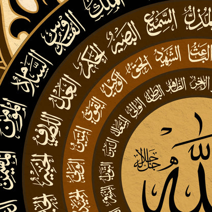 Islamic Wall Art 99 Names of Allah, Islamic Gifts, Path to Paradise, Gift for Muslims, Quran Art