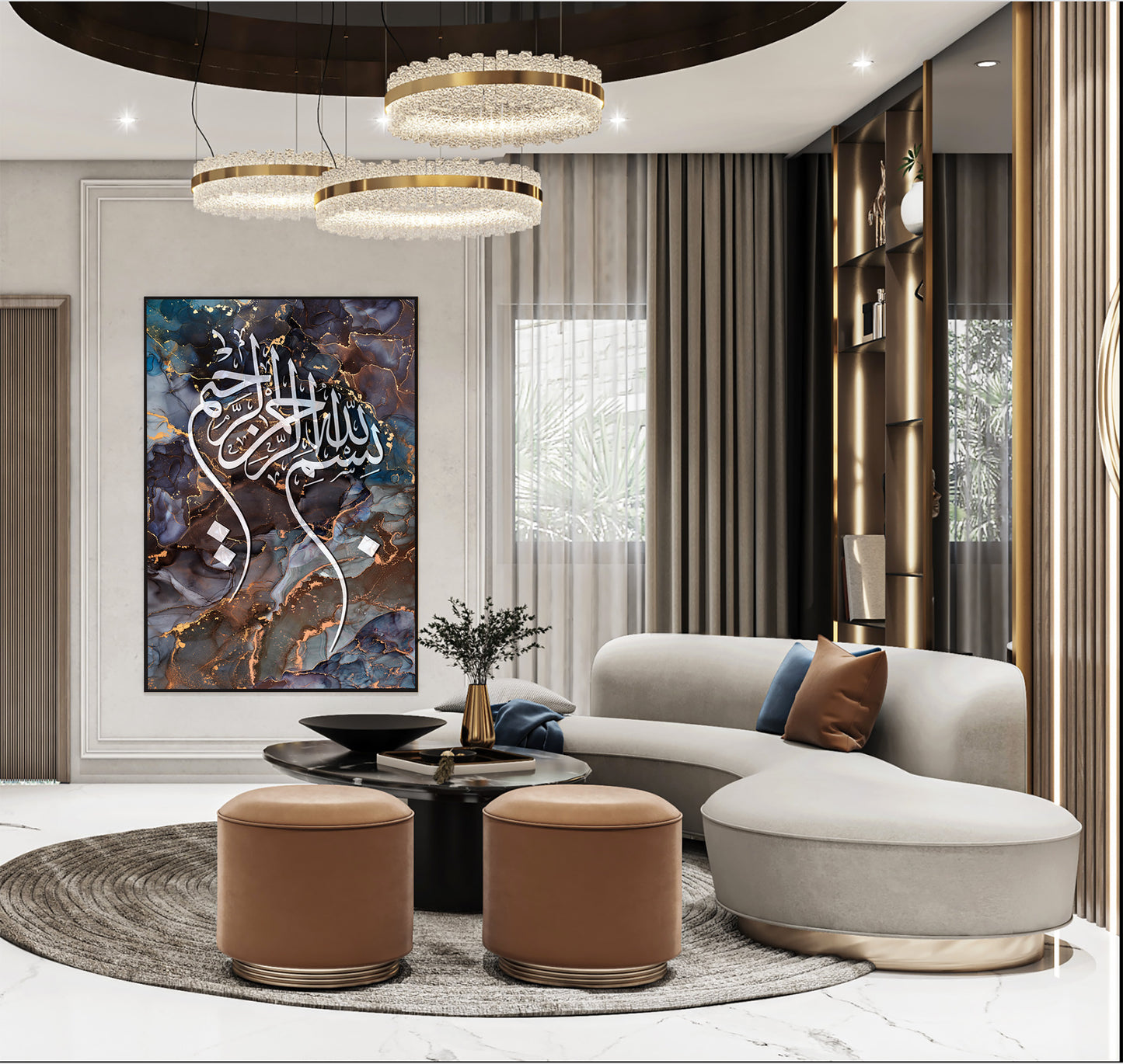 Bismillah Canvas